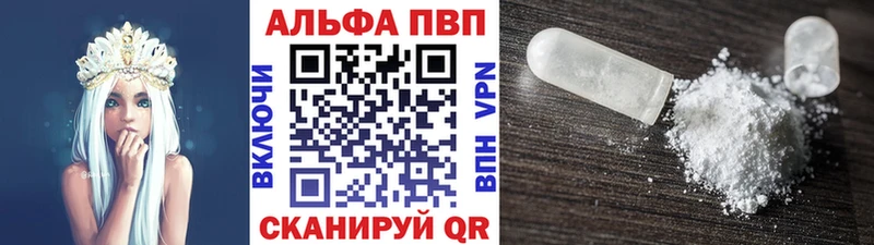 Alpha PVP крисы CK Заполярный