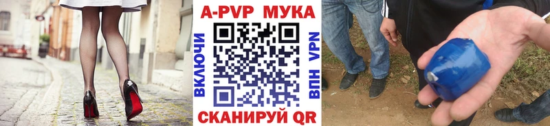 ОМГ ОМГ tor  наркота  Заполярный  APVP VHQ 