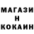 Меф мяу мяу TeenKun