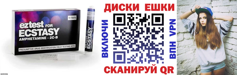 дарнет шоп  Заполярный  Экстази MDMA 