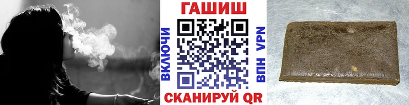 Гашиш 40% ТГК Заполярный