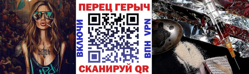 цена наркотик Заполярный Героин хмурый