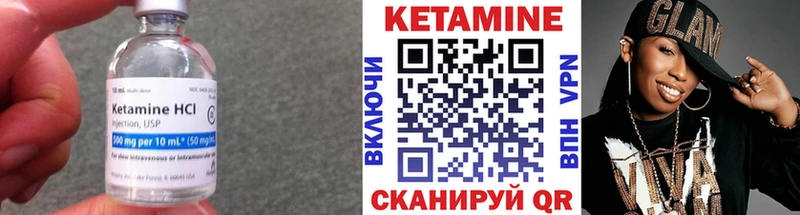 КЕТАМИН ketamine  kraken ССЫЛКА  Заполярный 