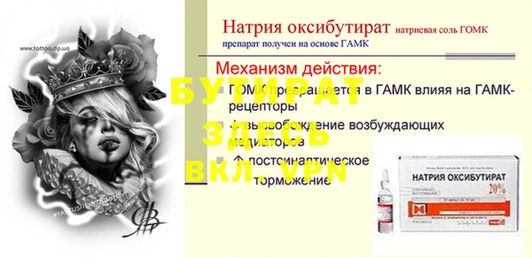 МДПВ Армянск