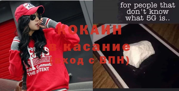кокаин Аркадак