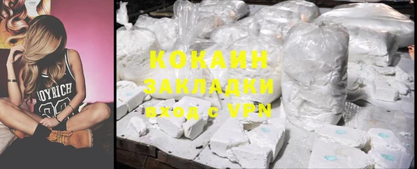 кокаин Аркадак