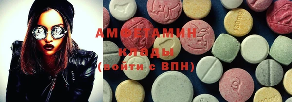 мяу мяу кристалл Коряжма