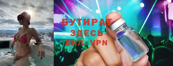 стафф Алексин
