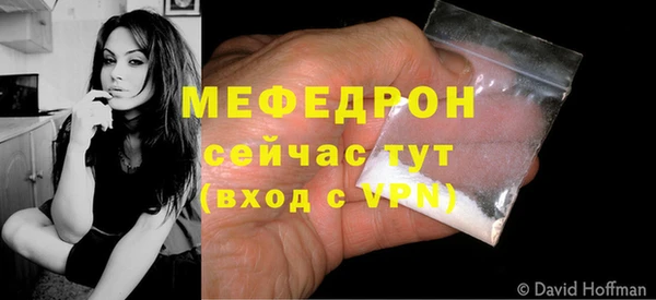 ГАЛЛЮЦИНОГЕННЫЕ ГРИБЫ Гусиноозёрск