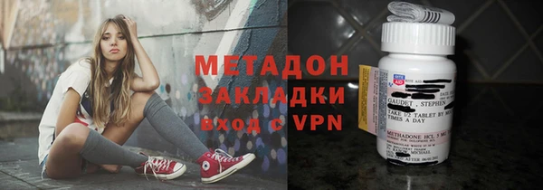бутират Гусев