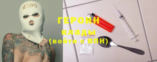 наркотики Арсеньев