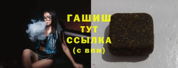 кокаин Аркадак