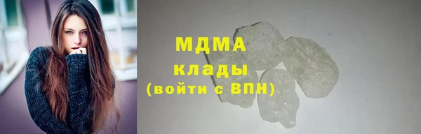 МДПВ Армянск
