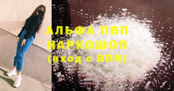 наркотики Арсеньев