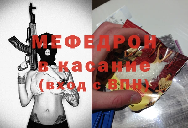 МДПВ Армянск