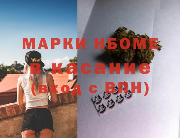 наркотики Арсеньев