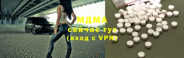 кокаин Аркадак