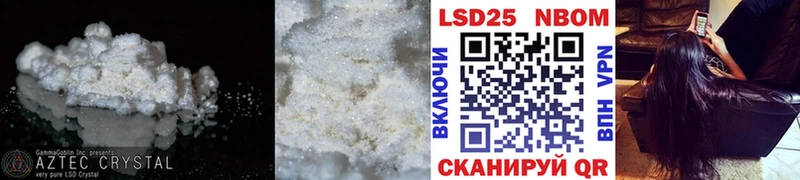 ЛСД экстази кислота  Заполярный 