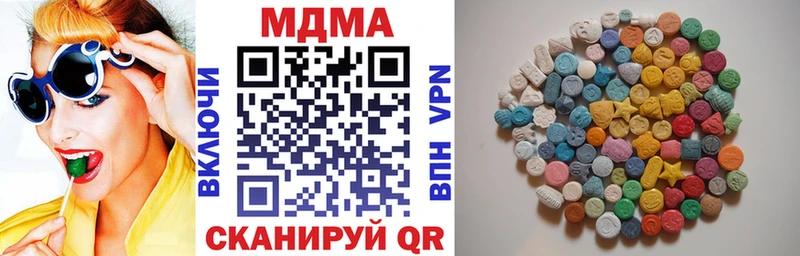 МДМА кристаллы  как найти закладки  Заполярный 