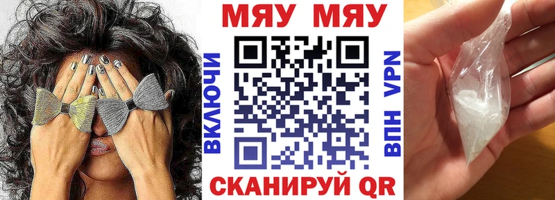 МЕФ 4 MMC  сайты даркнета состав  Заполярный 