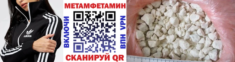 Первитин кристалл Заполярный