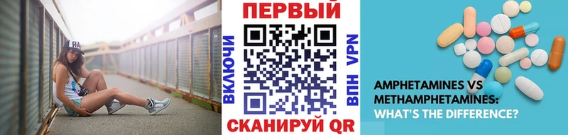 МЕТАМФЕТАМИН винт  Заполярный 