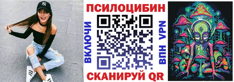 Галлюциногенные грибы GOLDEN TEACHER  Заполярный 